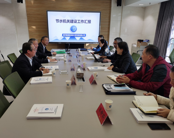 2020111310551605236159210098379.jpg 節(jié)水機(jī)關(guān)驗(yàn)收會(huì)議.jpg